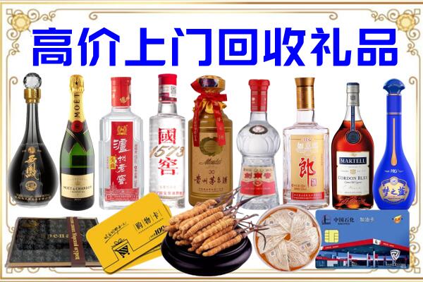 永济诚信回收茅台酒瓶