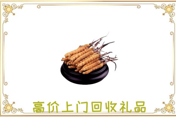 永济附近回收礼品