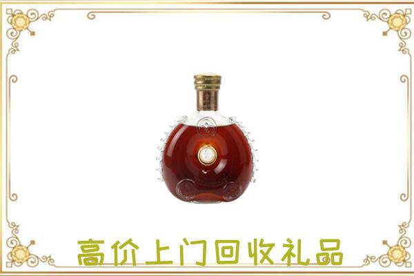 永济附近回收路易十三