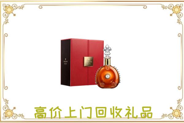 永济附近回收人头马