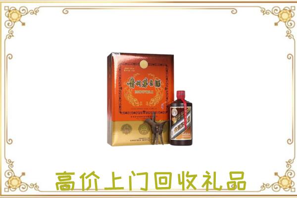 永济附近回收陈年茅台酒