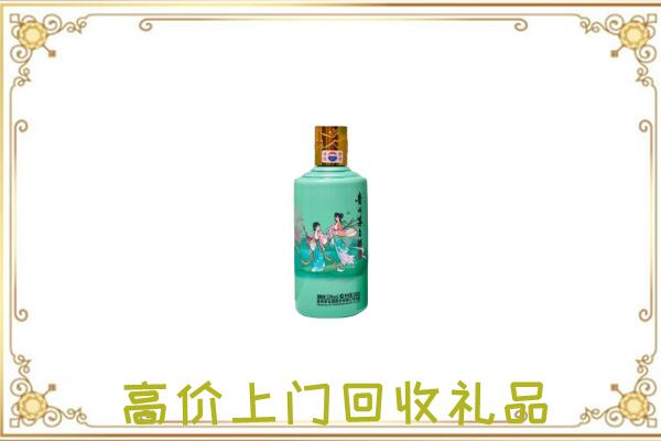 永济附近回收24节气茅台酒