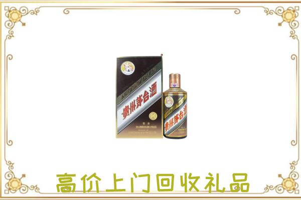 永济附近回收彩釉茅台酒