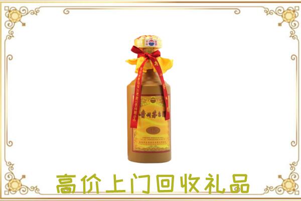 永济附近回收15年茅台