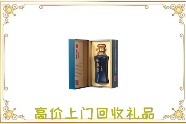 永济周边回收钓鱼台