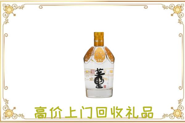 永济周边回收董酒