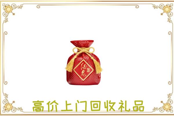 永济附近回收酒鬼酒
