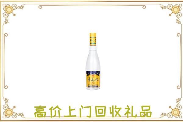 永济周边回收杏花村