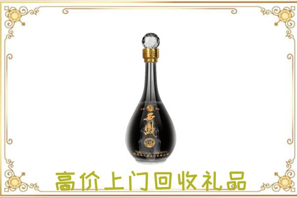 永济周边回收西凤酒