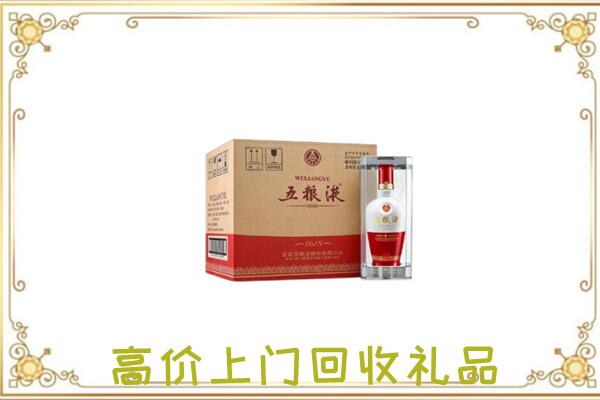 永济周边回收五粮液