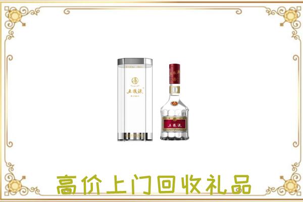 永济周边回收五粮液酒