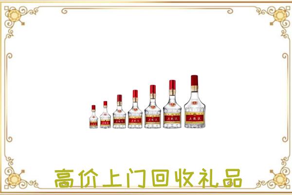 永济周边回收老酒